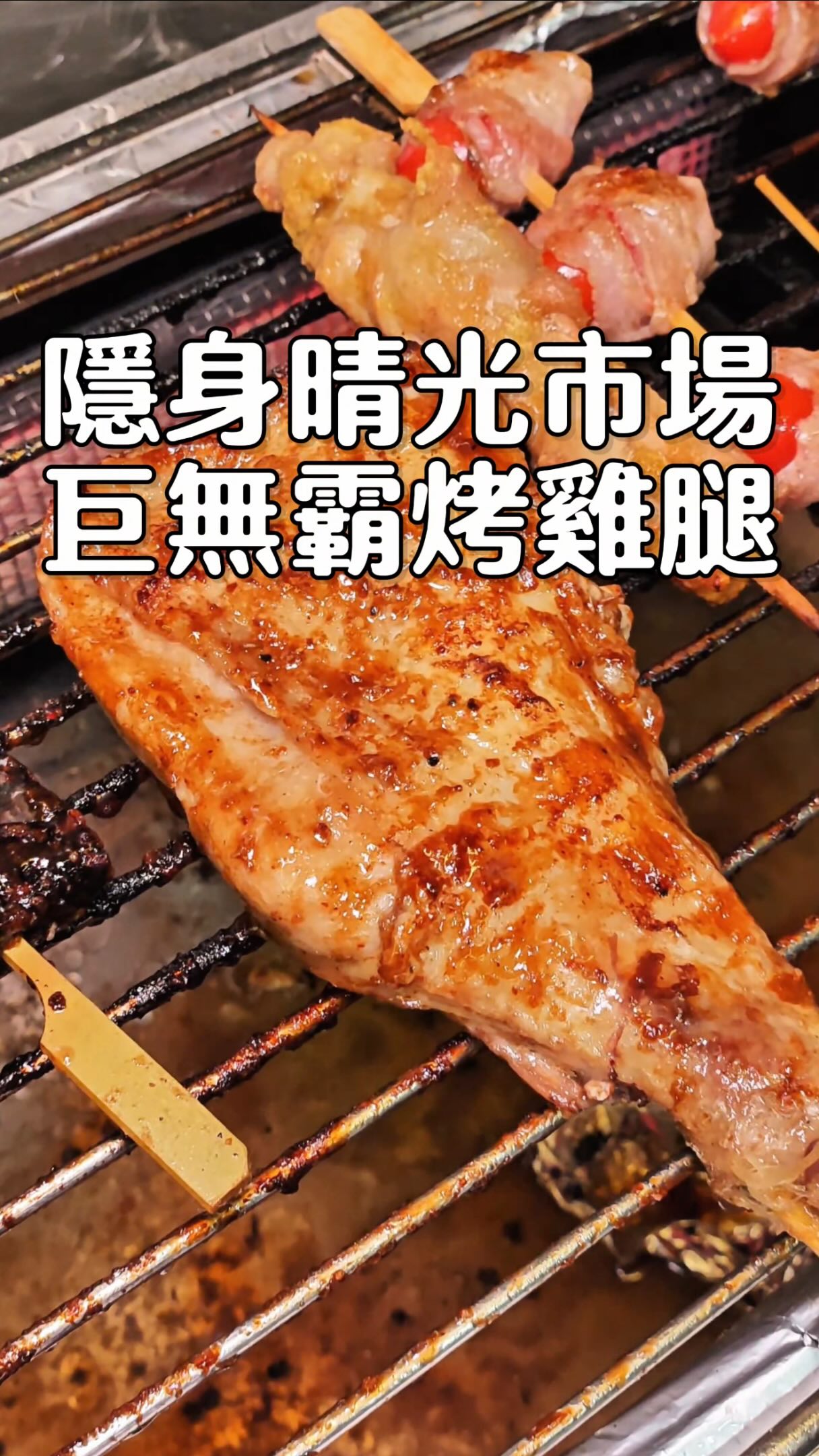 Taipei's Qingguang Market Food Finds