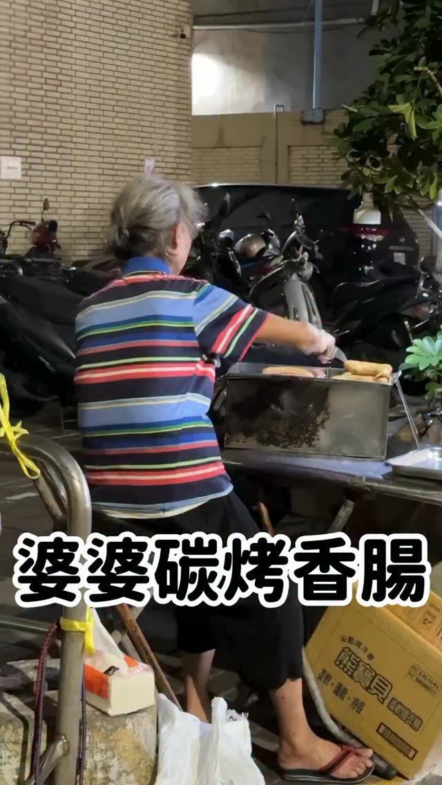 Hsinchu Grandma's Charcoal-Grilled Sausages