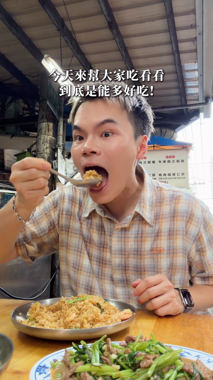 Renowned Fried Rice Restaurant Exceeds Expectations