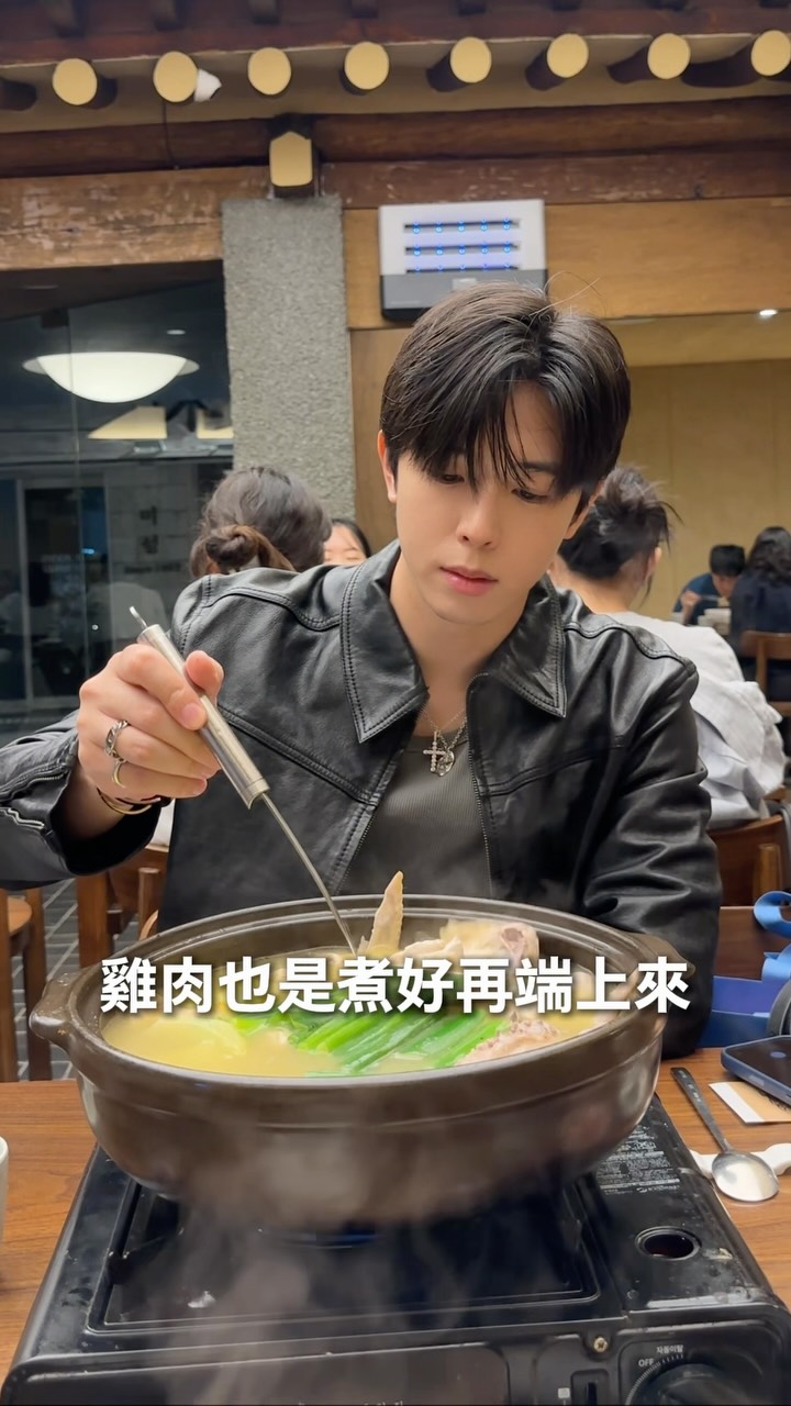 Ginseng Chicken Soup Restaurant