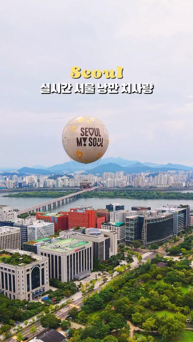 Seoul Sky-High Views Offer Romantic Night Escapes