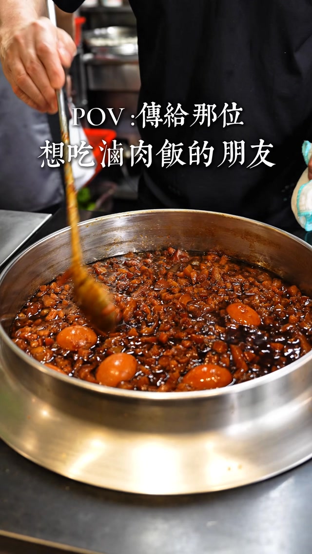 Taipei's Top Braised Pork Rice Eateries