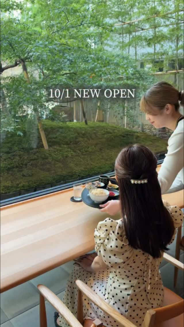 Nature-Inspired Cafe Serves Healthy, Gourmet Japanese Fare