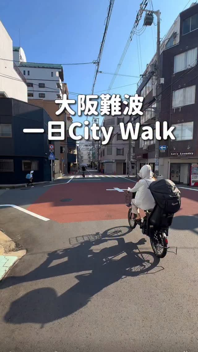 Osaka Namba City Walk: Cafes, Shopping, and Yakiniku