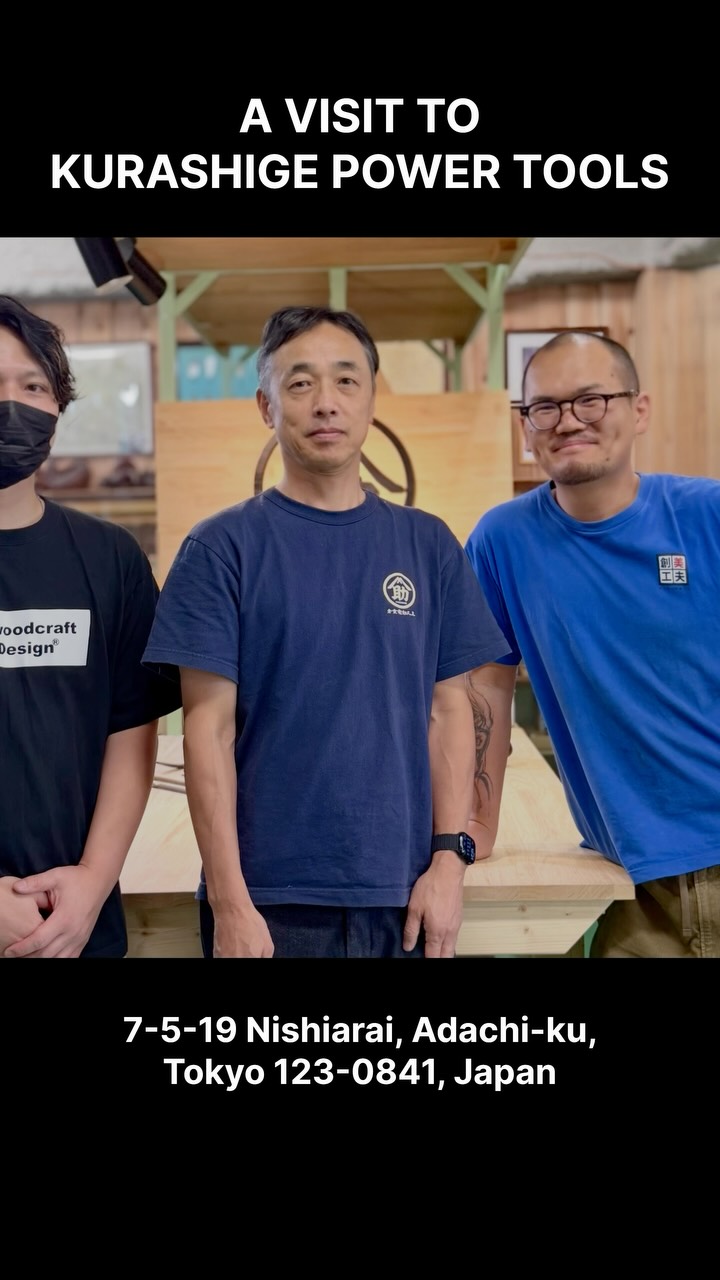 Tokyo Tool Shops Feature Hand Tools