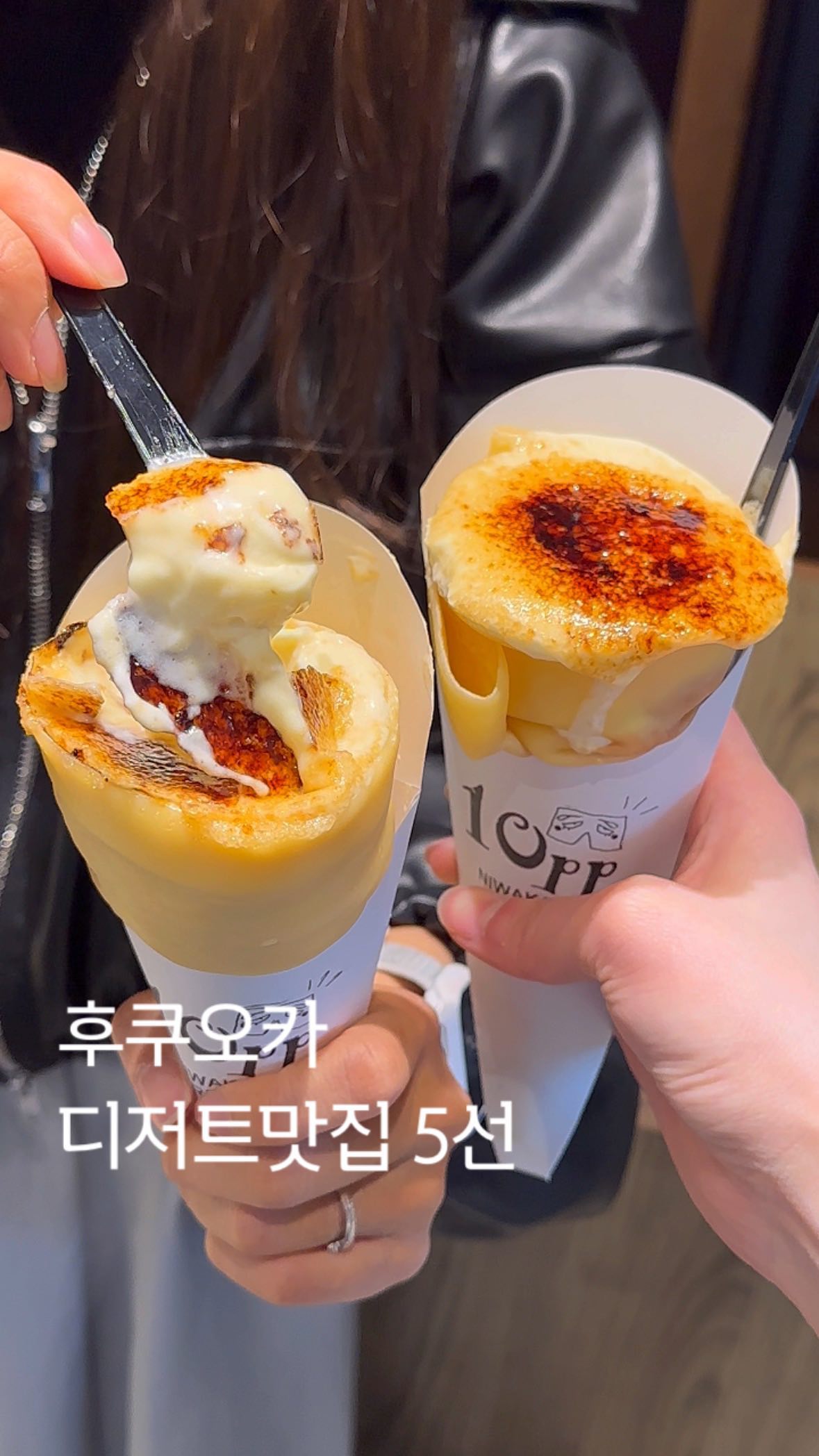 Fukuoka's Must-Try Dessert Destinations