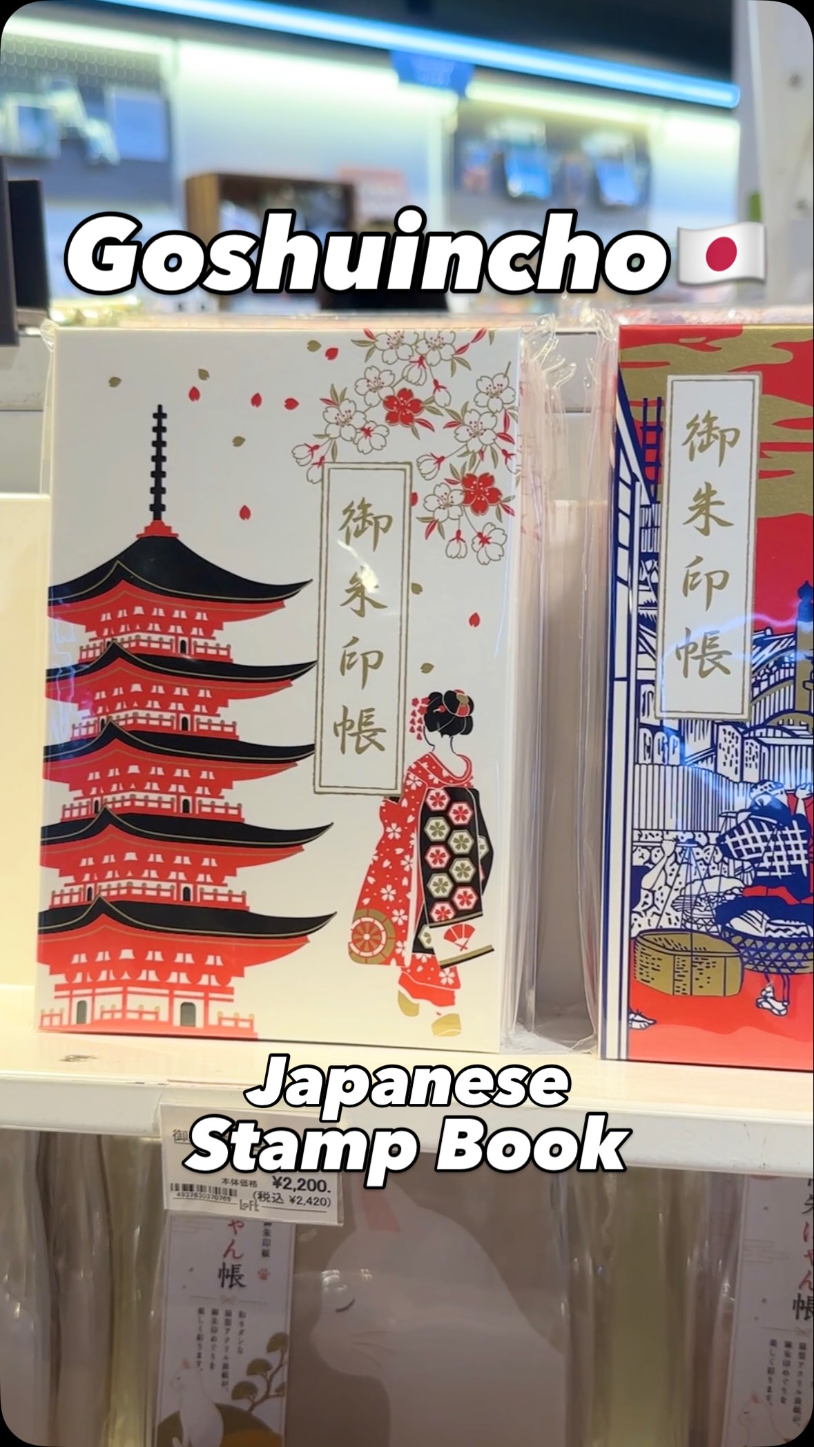 Shibuya Loft Offers Diverse Japanese Stamp Books
