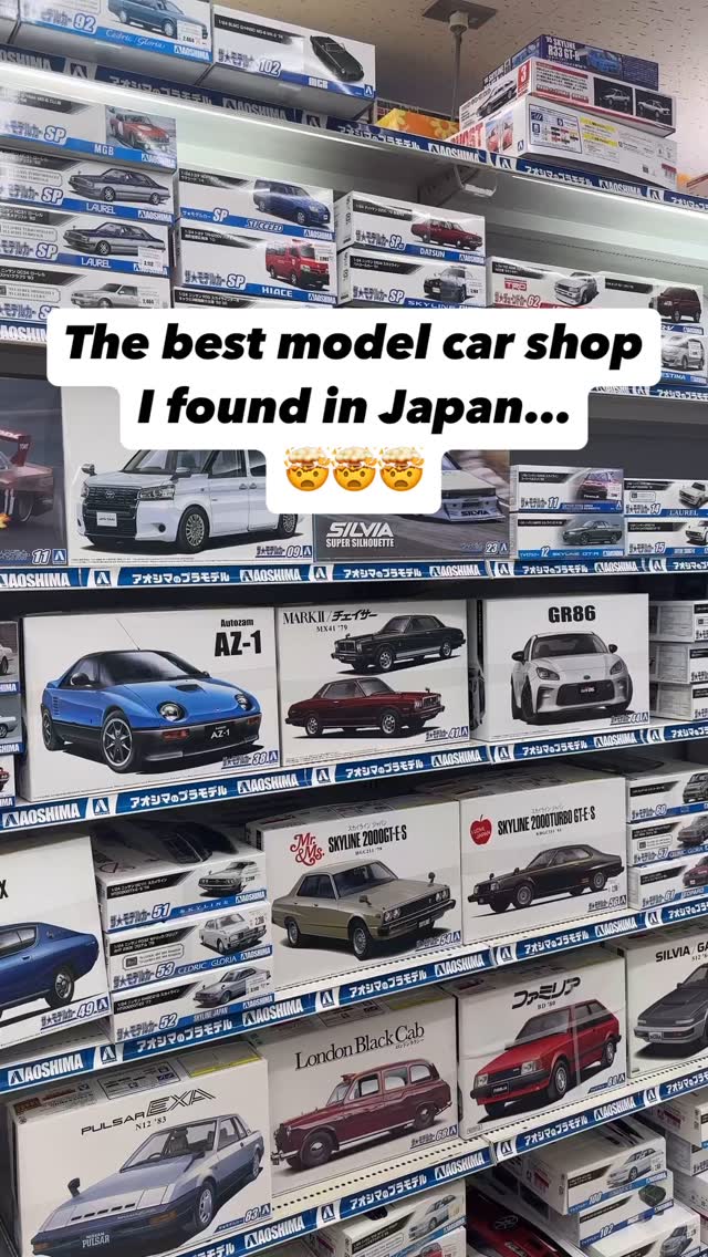 Osaka's Joshin Super Kids Land Offers Model Car Variety