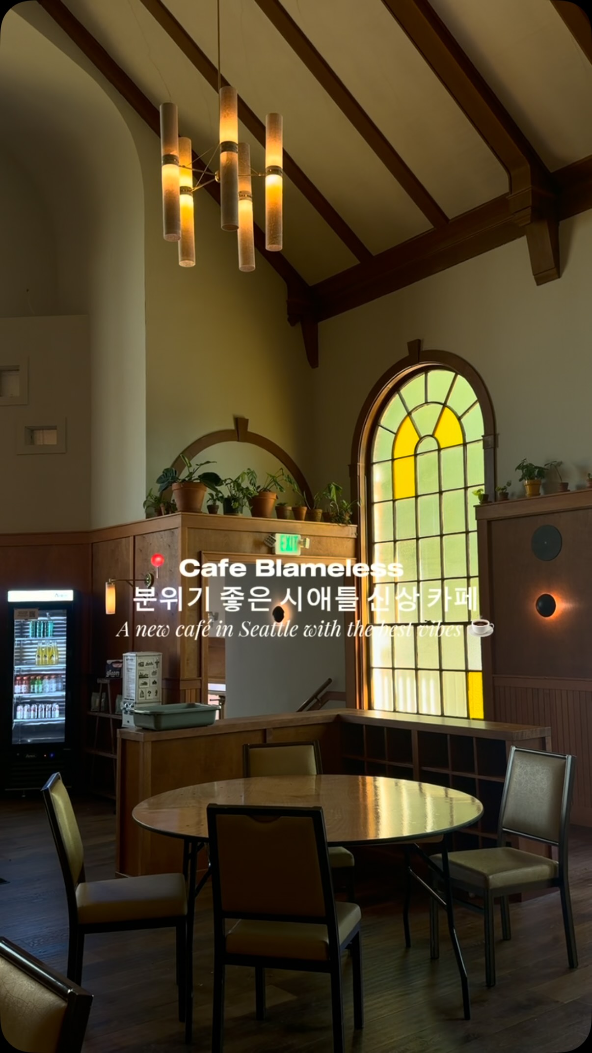 Cafe Blameless: A Cozy Spot