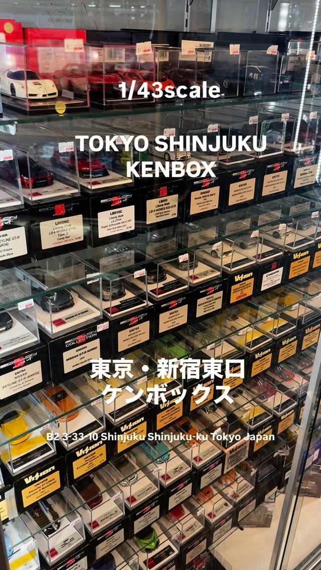 Miniature Car Shop Interior Showcase In Tokyo