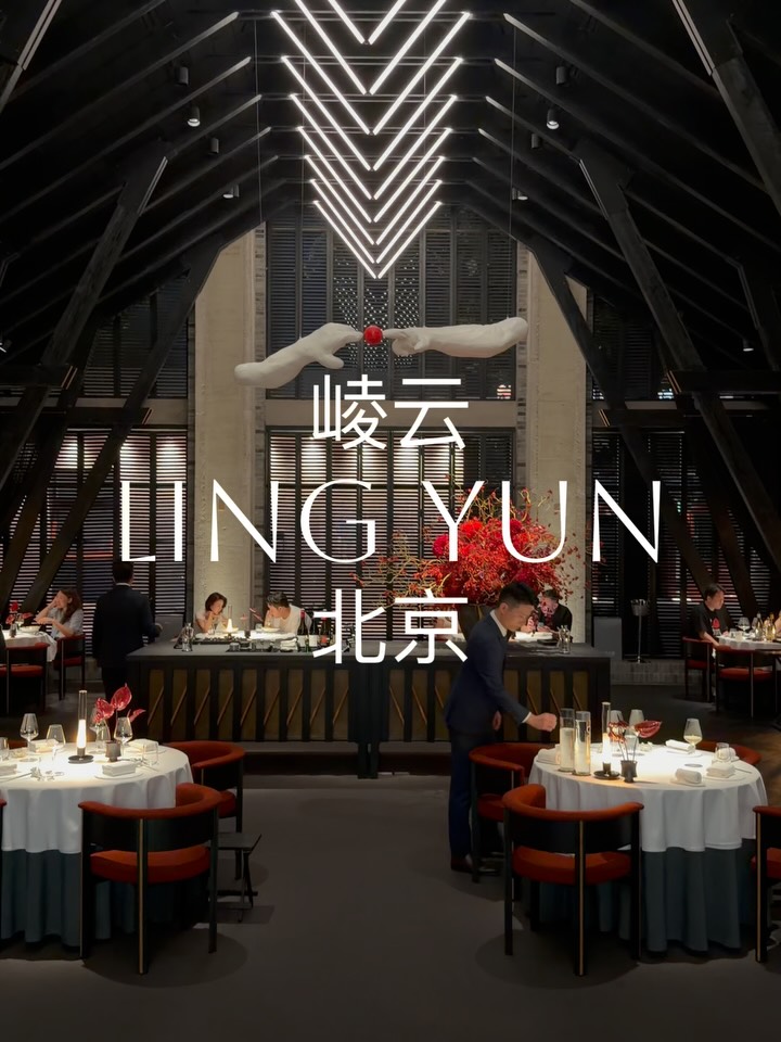 Fine Dining Restaurants Showcase Chinese Culture