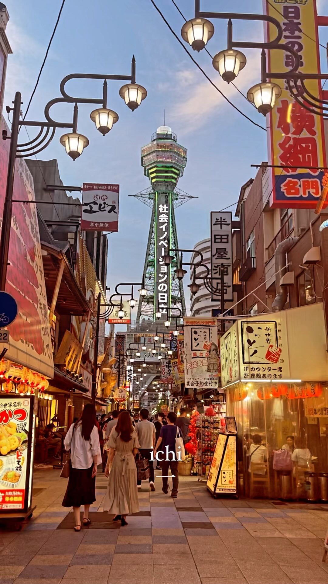 Top 10 Must-See Destinations in Osaka