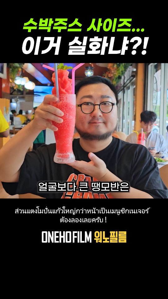 Bangkok Restaurants: Northeast, Somboon Seafood & More