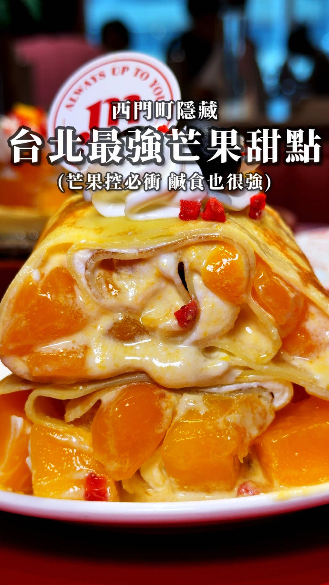 Taipei Restaurant Serves Mango Delights and Savory Dishes
