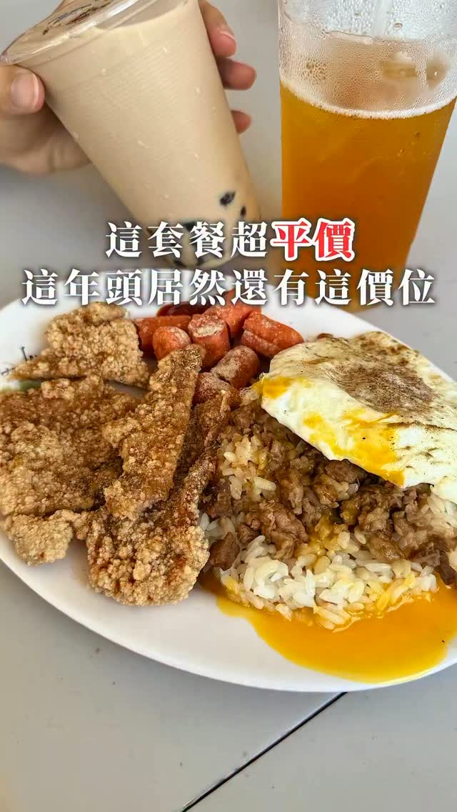 Affordable Taiwanese Meal Set At Huiming Food Court