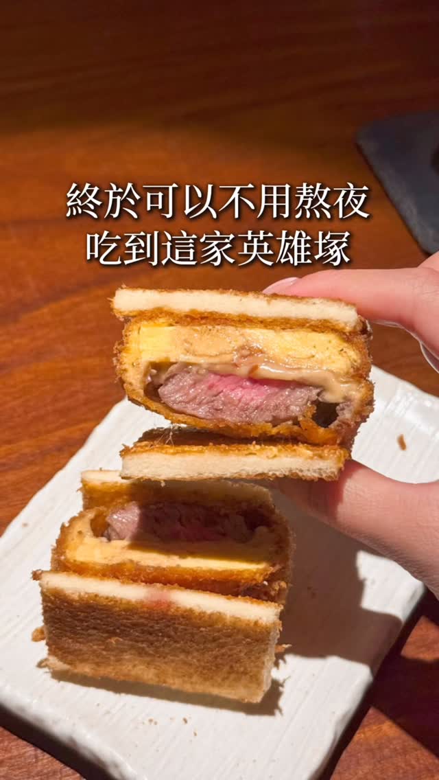 Hero's Tomb Restaurant Serves Japanese Delicacies