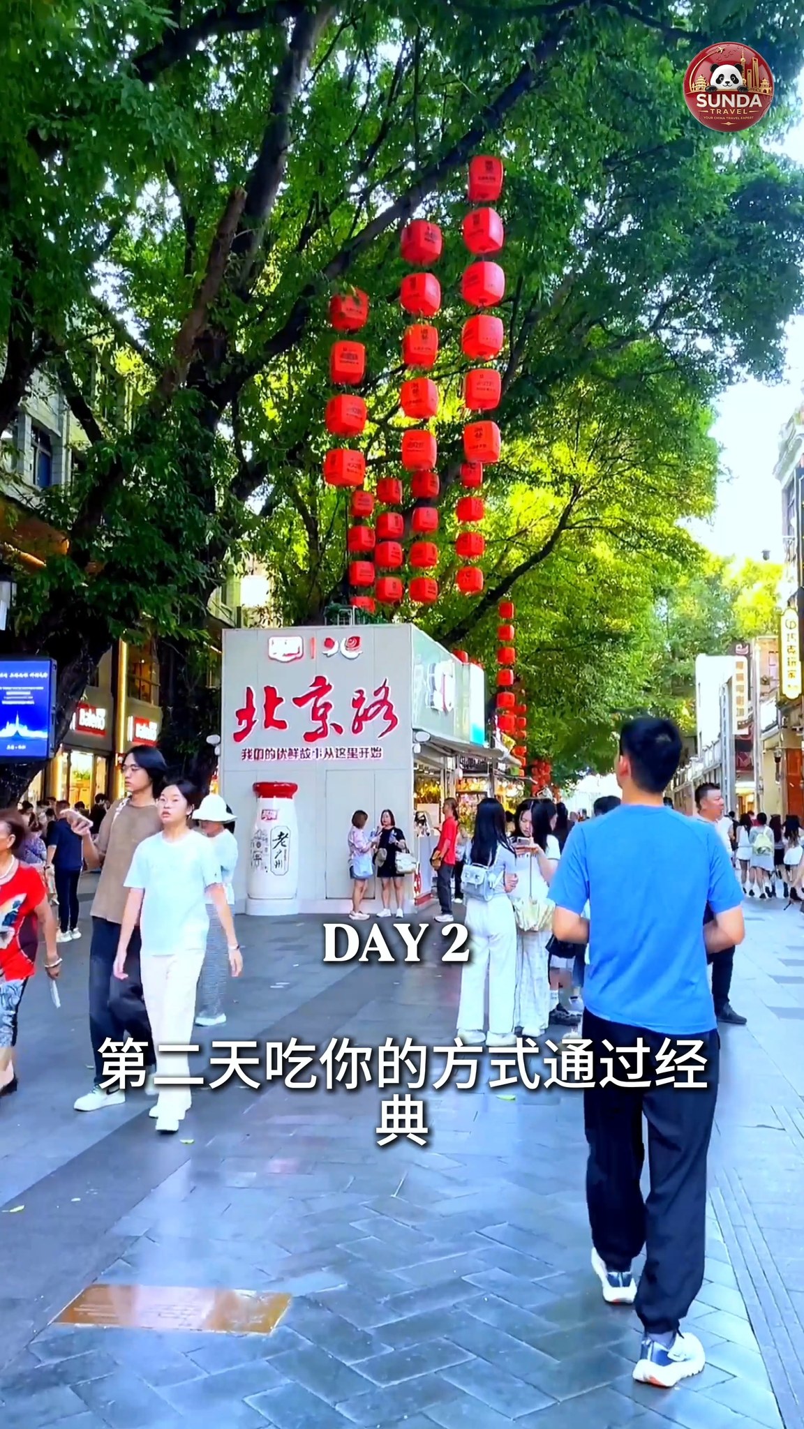 Guangzhou's Iconic Landmarks and Attractions