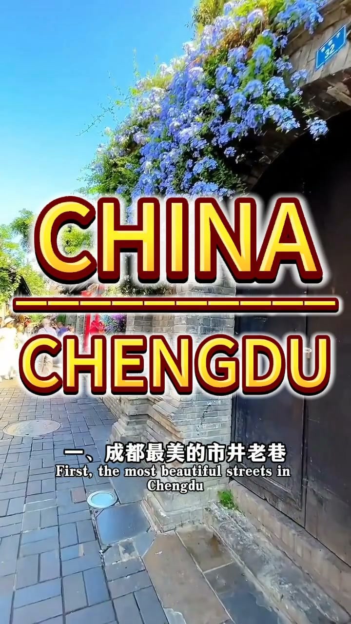 Chengdu's Top Attractions And Ancient Towns