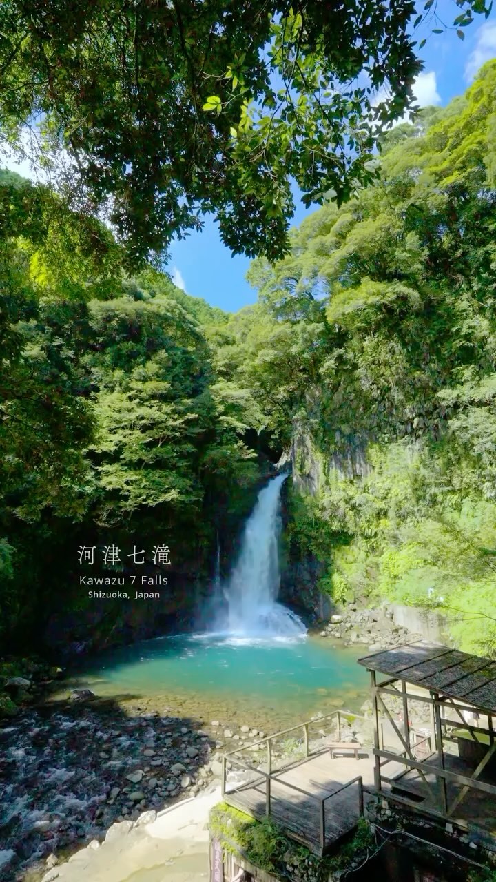 Seven Waterfalls of Kawazu, Japan