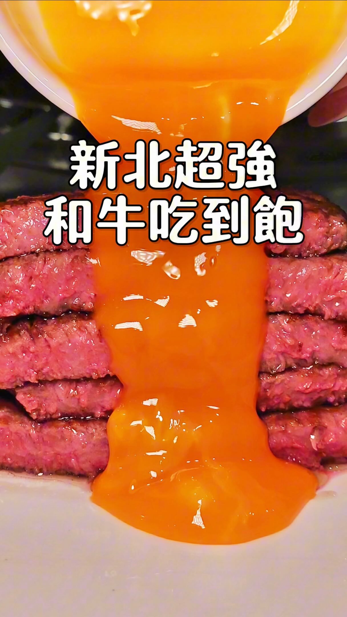 Japanese Wagyu BBQ Buffet in Sanxia