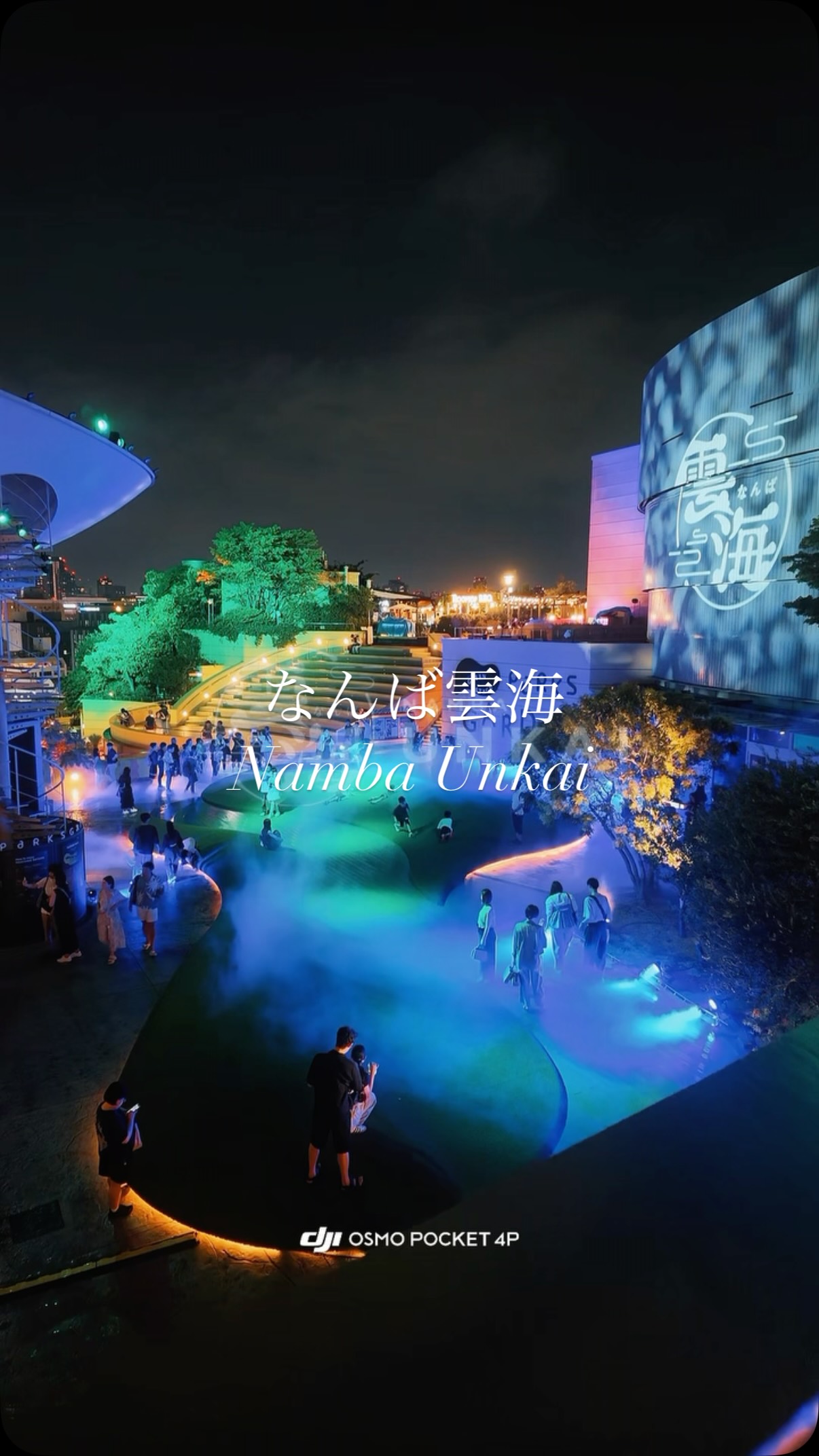 Namba Parks Hosts Dazzling Fog and Light Spectacle