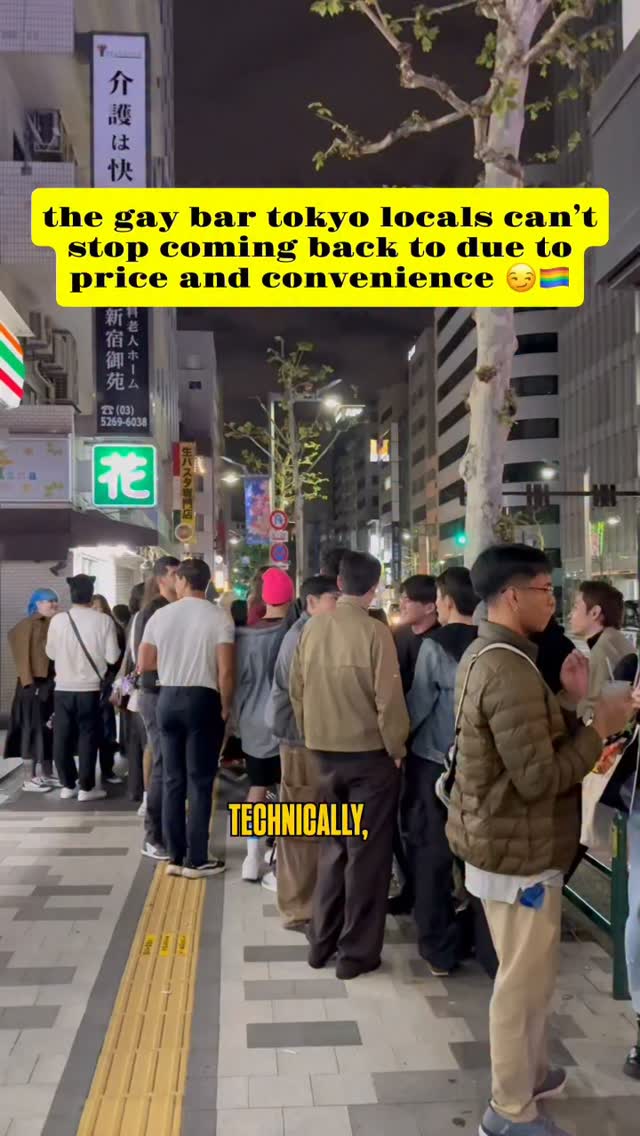 Shinjuku 7-Eleven: A Gay Bar Pre-Game Hub