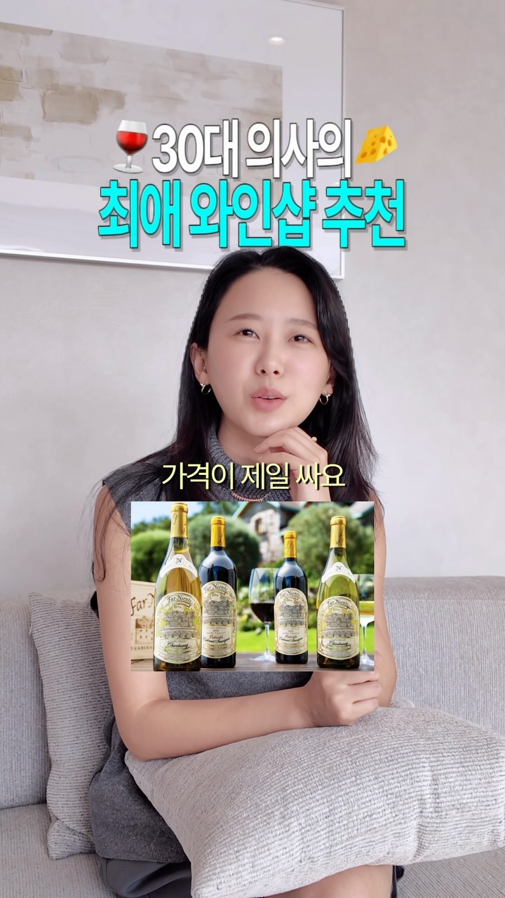 Seoul Wine and Cheese Shops Feature Delicious Pairings
