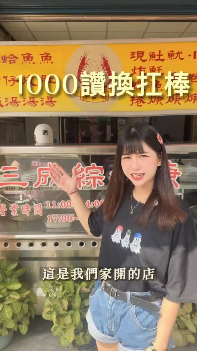 1 Restaurants in Kaohsiung City