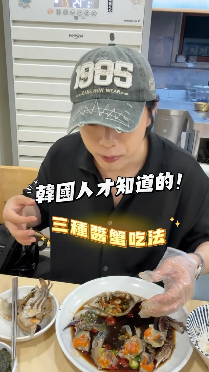 Korean Restaurant Features Fresh Seafood And Secret Dishes