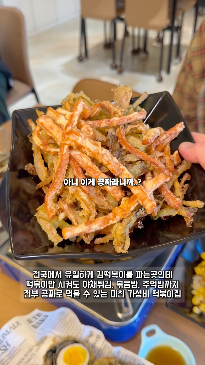 Unique Kimchi Tteokbokki With Unlimited Sides