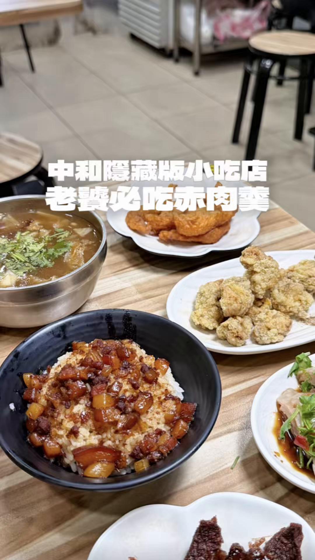 Taiwanese Eatery Serves Delicious Braised Pork Rice