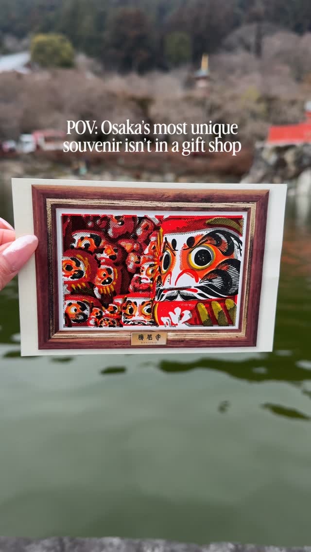 Katsuoji Temple: A Peaceful Osaka Oasis