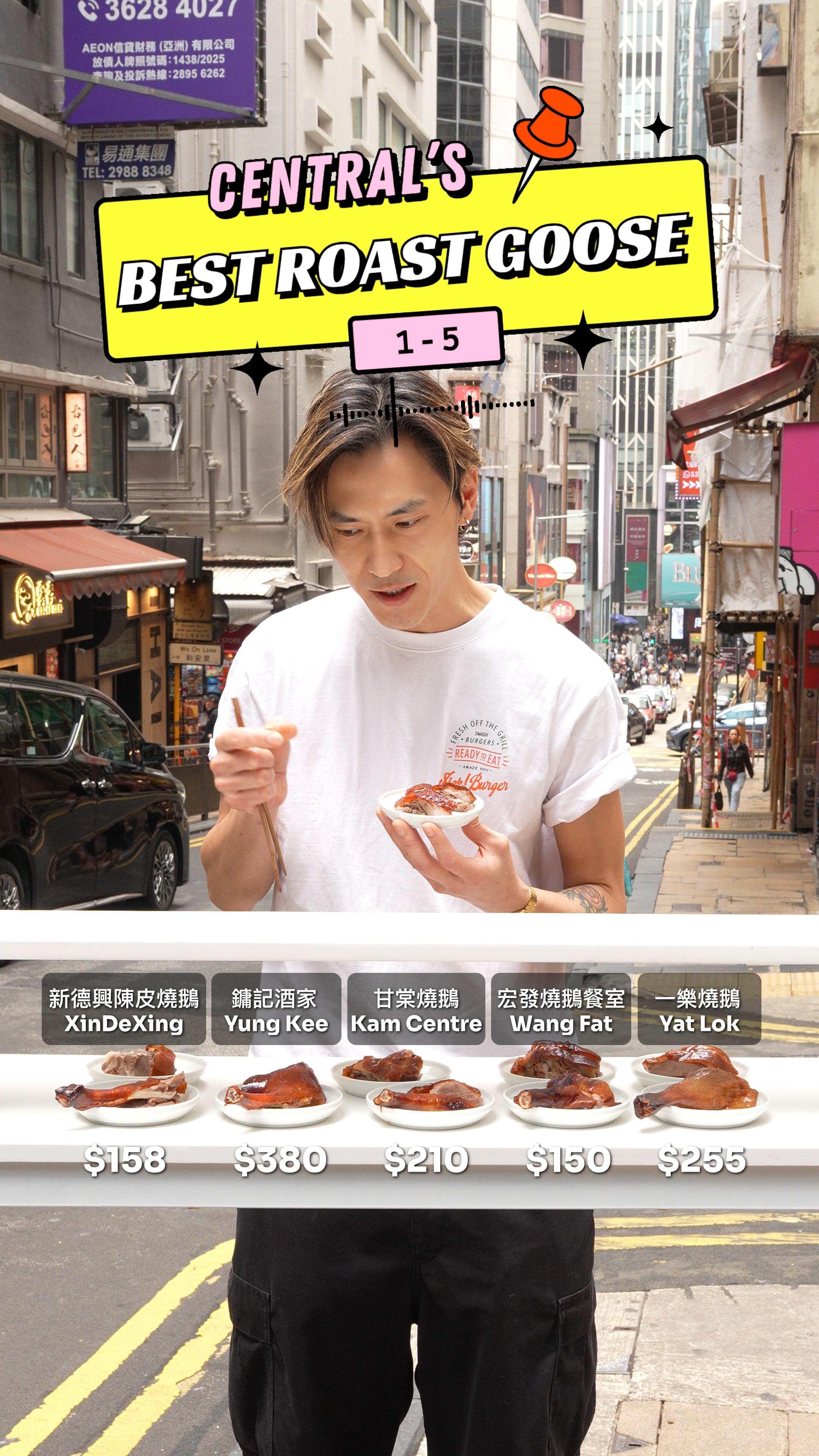 Top Roast Goose Restaurants in Central