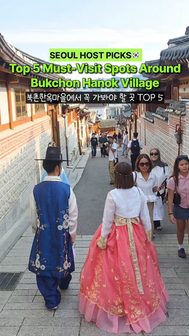 Seoul's Traditional Culture Gems Near Bukchon
