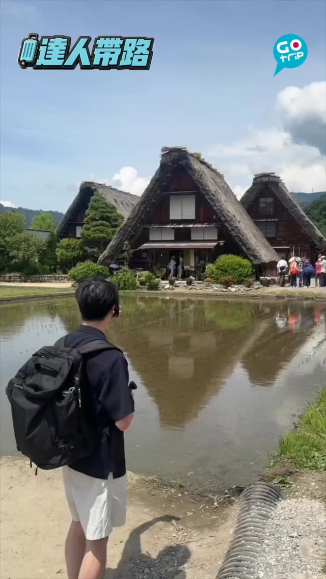Nagoya and Surrounds: Castles, Old Towns, and Ghibli Park