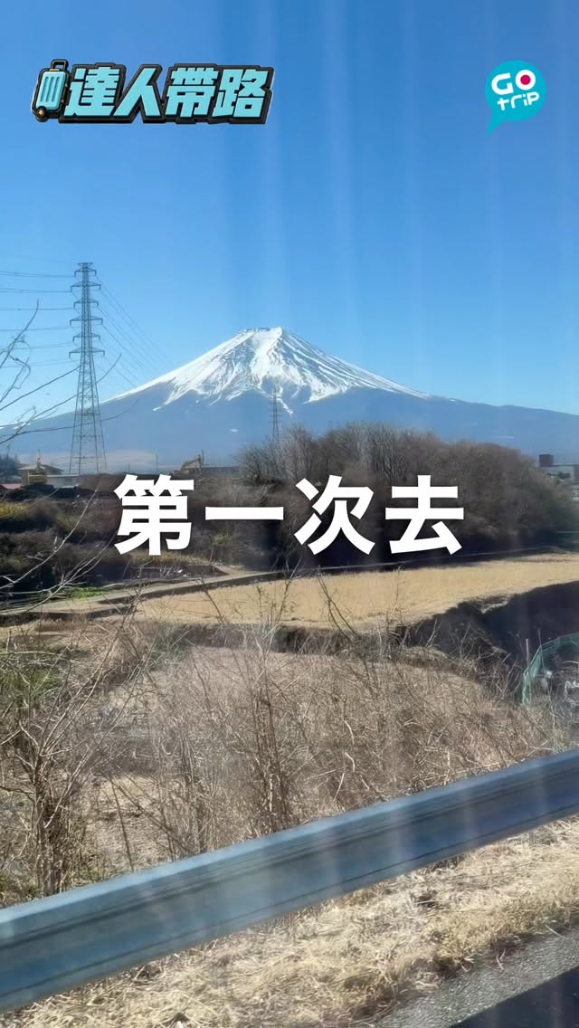 Mount Fuji Views From Kawaguchiko And Shizuoka