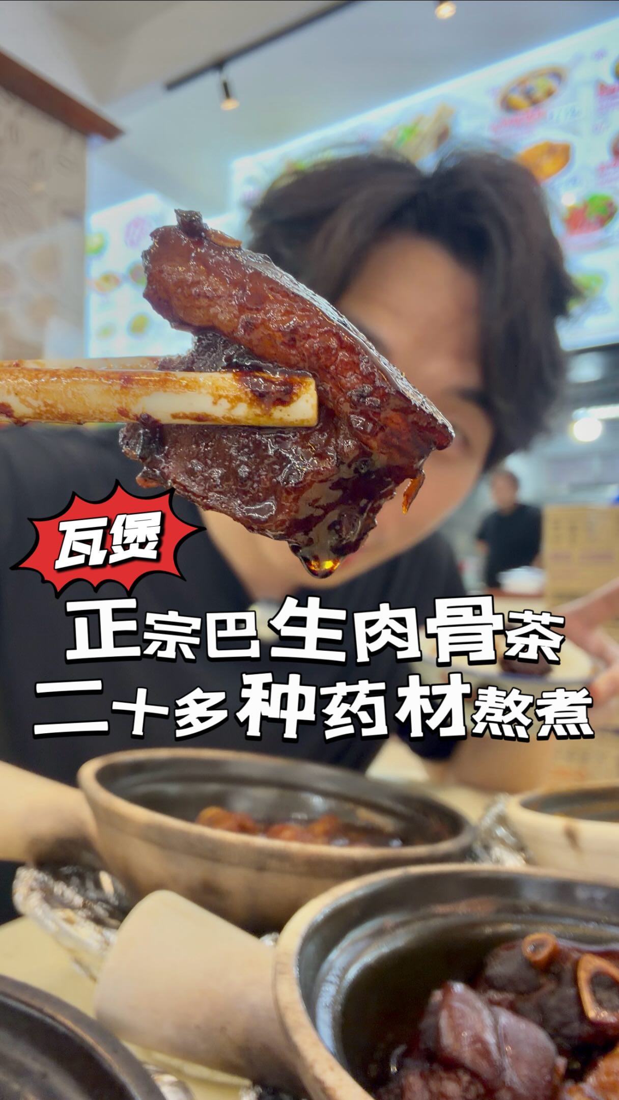 Authentic Bak Kut Teh Restaurant Opens in Singapore