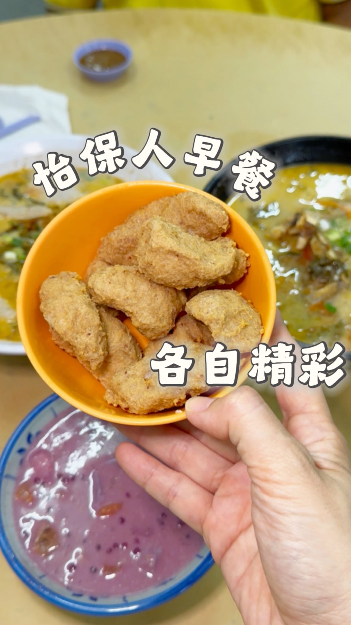 Ipoh's Noodle Haven: Savory Breakfast Delights