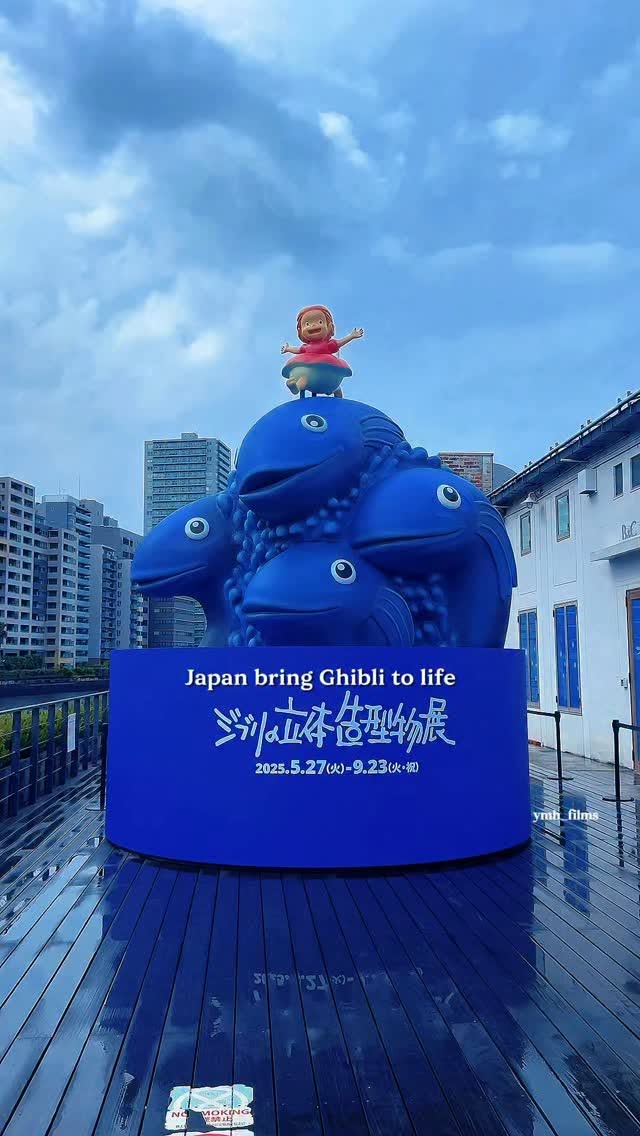 Ghibli Museum's Immersive Japanese Movie Exhibits
