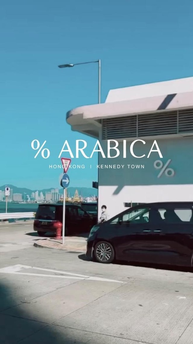 % Arabica: Hong Kong Waterfront Cafe Views
