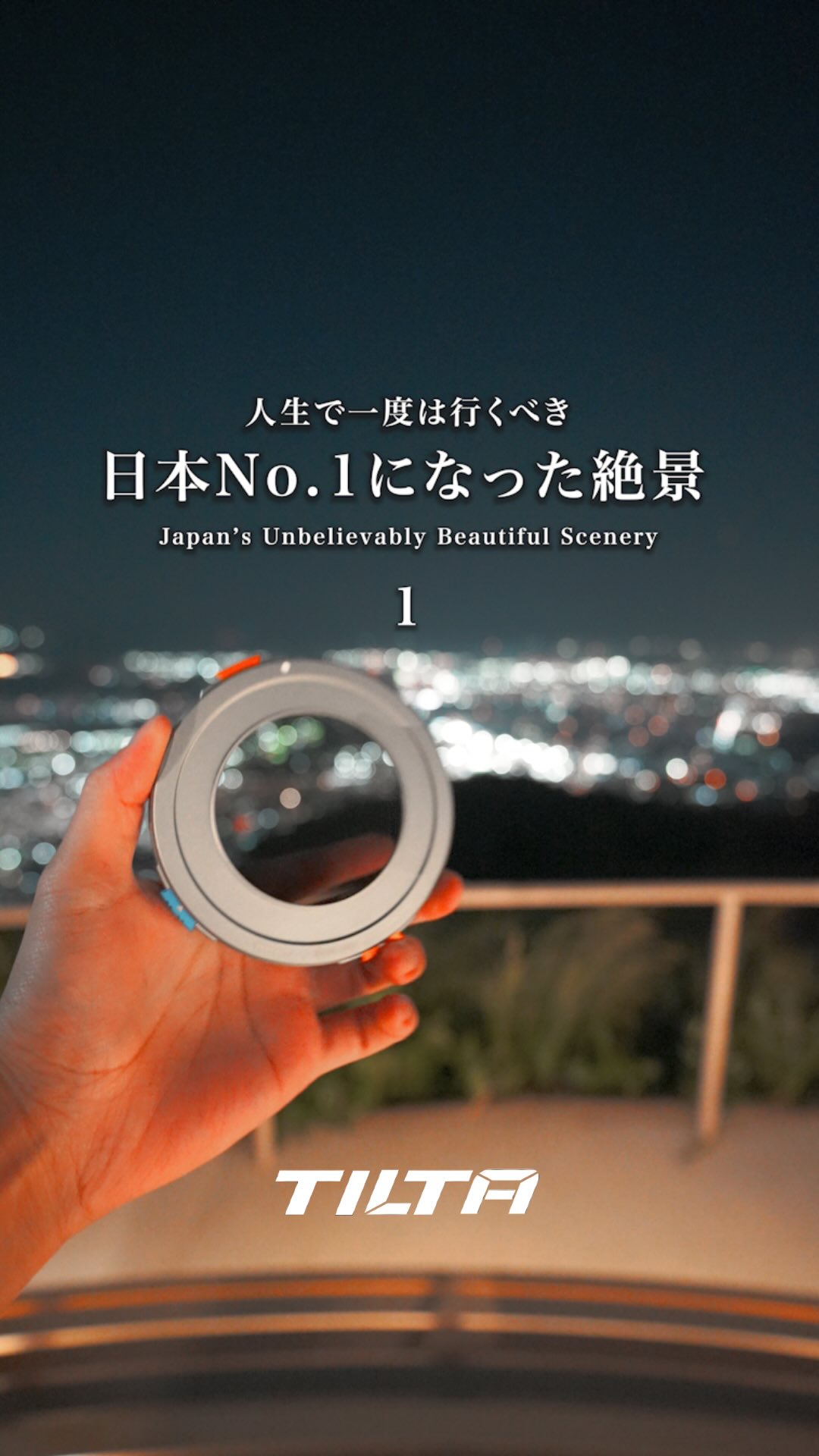 Mt. Sarakura: Japan's Top Night View Destination