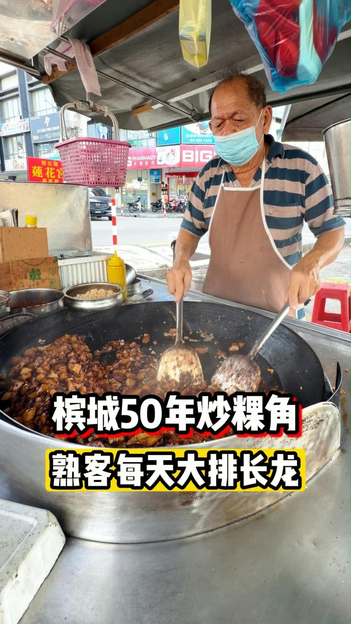 Penang's Old-School Fried Kway Teow Stands