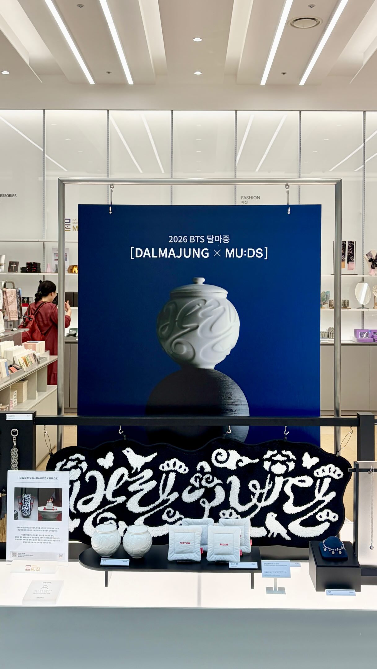 BTS Dalmajung Pop-Up at Hybe and National Museum