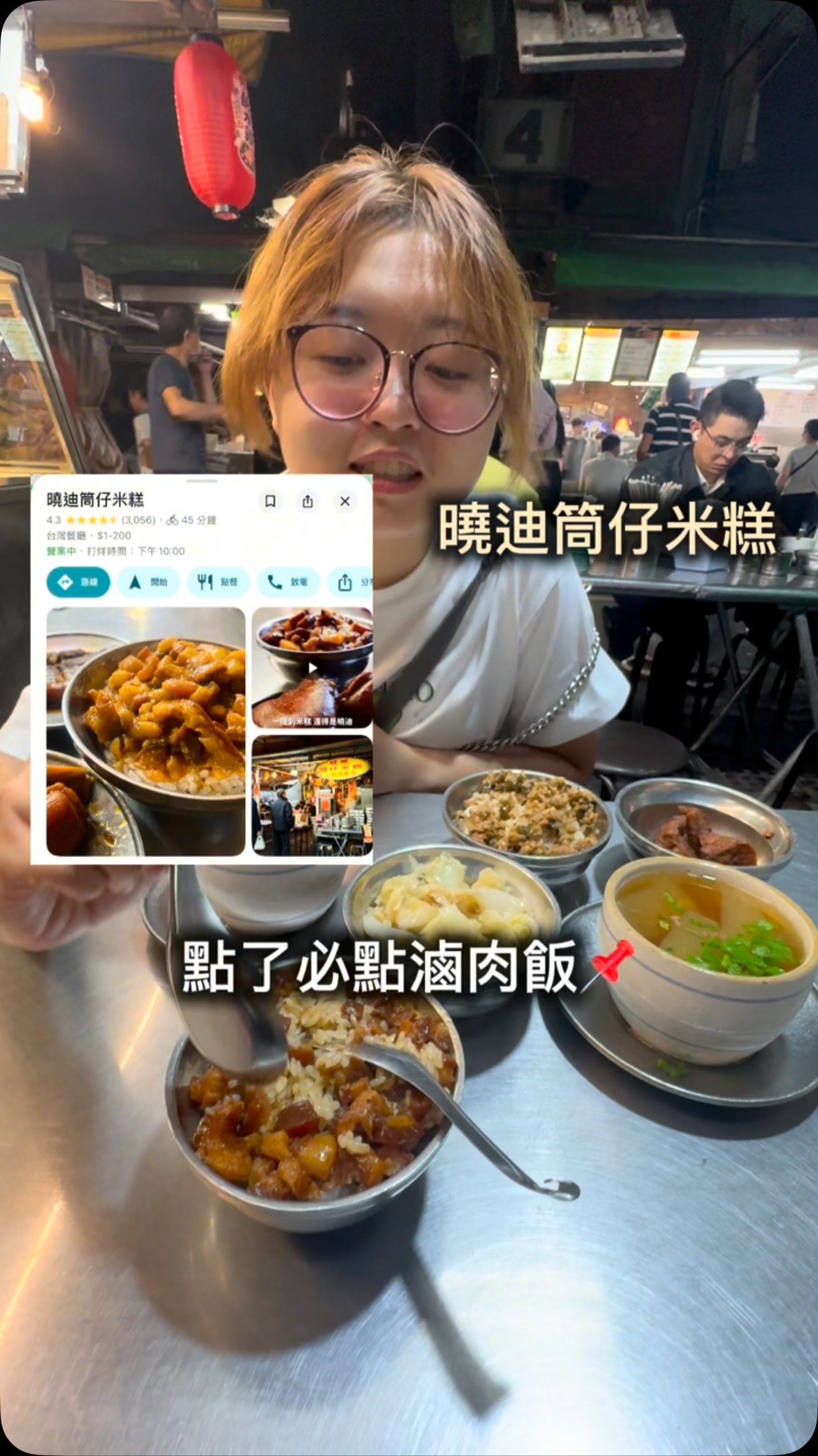 Taipei Night Market Delicacies Explored