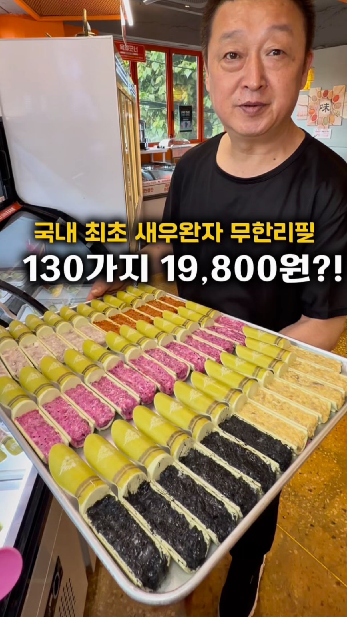 All-You-Can-Eat Hot Pot in Yeonnam-dong