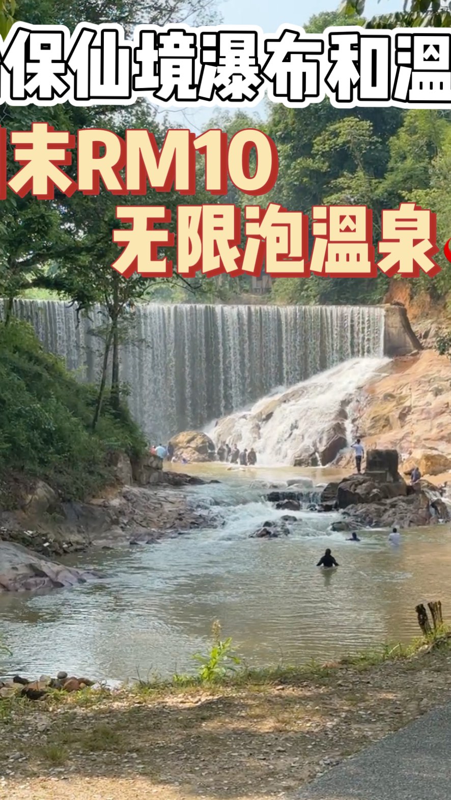 Lubuk Timah Hot Spring Offers Relaxing Natural Pools