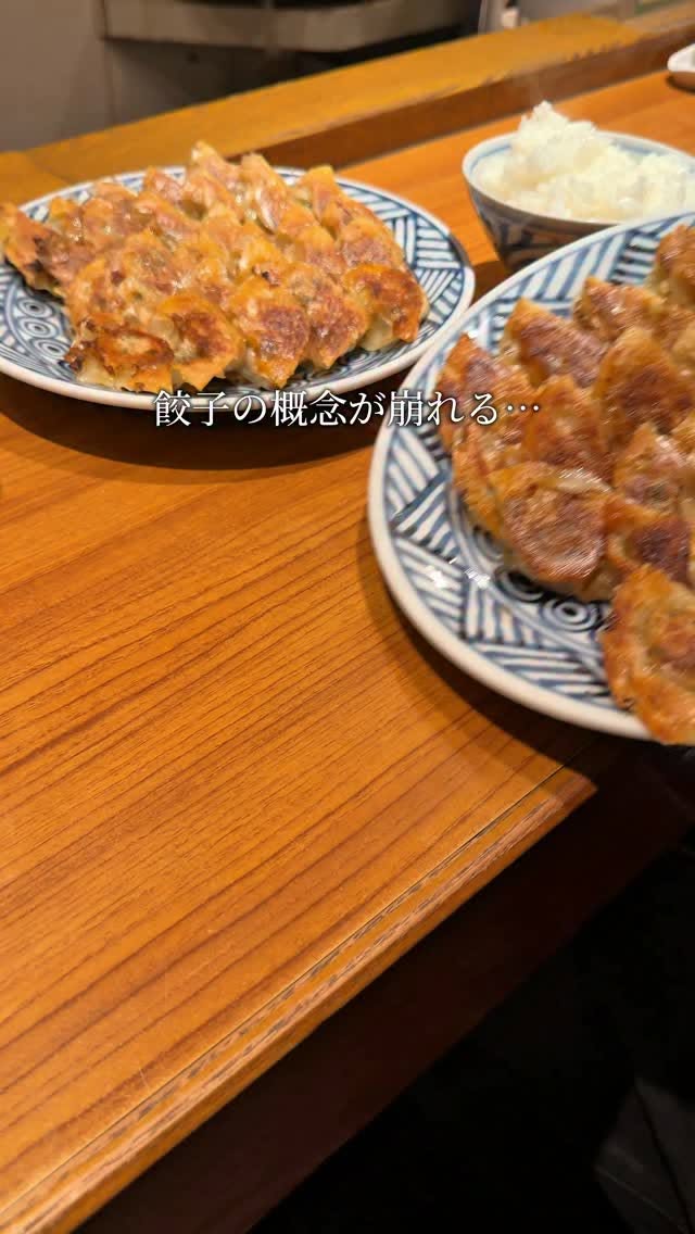 Osaka Restaurant Features Crispy Gyoza