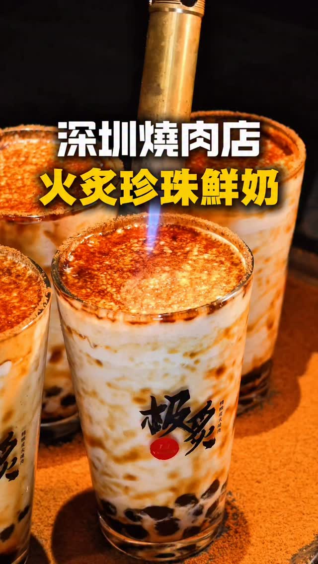 Taiwanese Barbecue Experience in Shenzhen