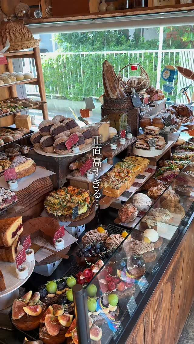 Tokyo Bakeries Featuring Eteco Bread