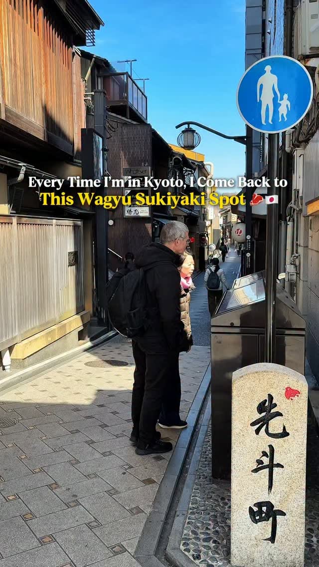 Kyoto Wagyu Sukiyaki Spot with Sweet Cotton Candy